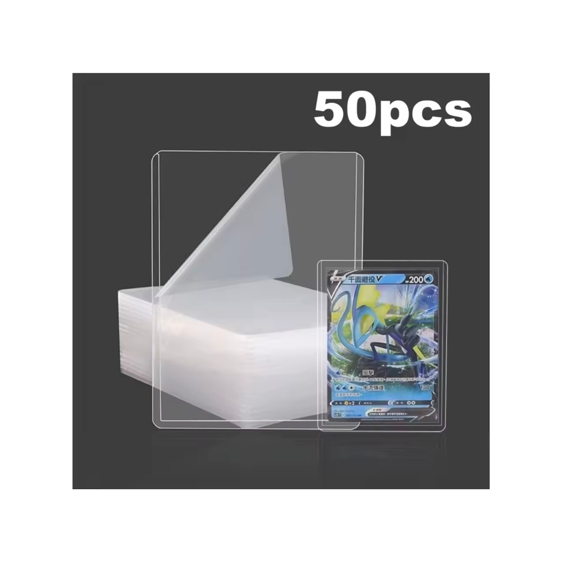 50pcs Hard Card Sleeves