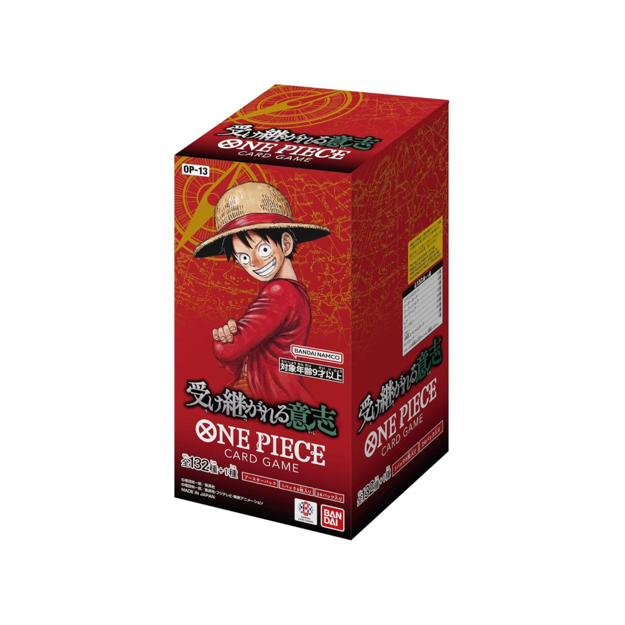 One Piece Card Game JPN: Carrying On His Will [OP-13] Booster Box