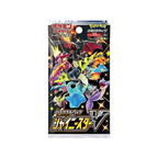 Pokemon Shiny Star vs4a booster box