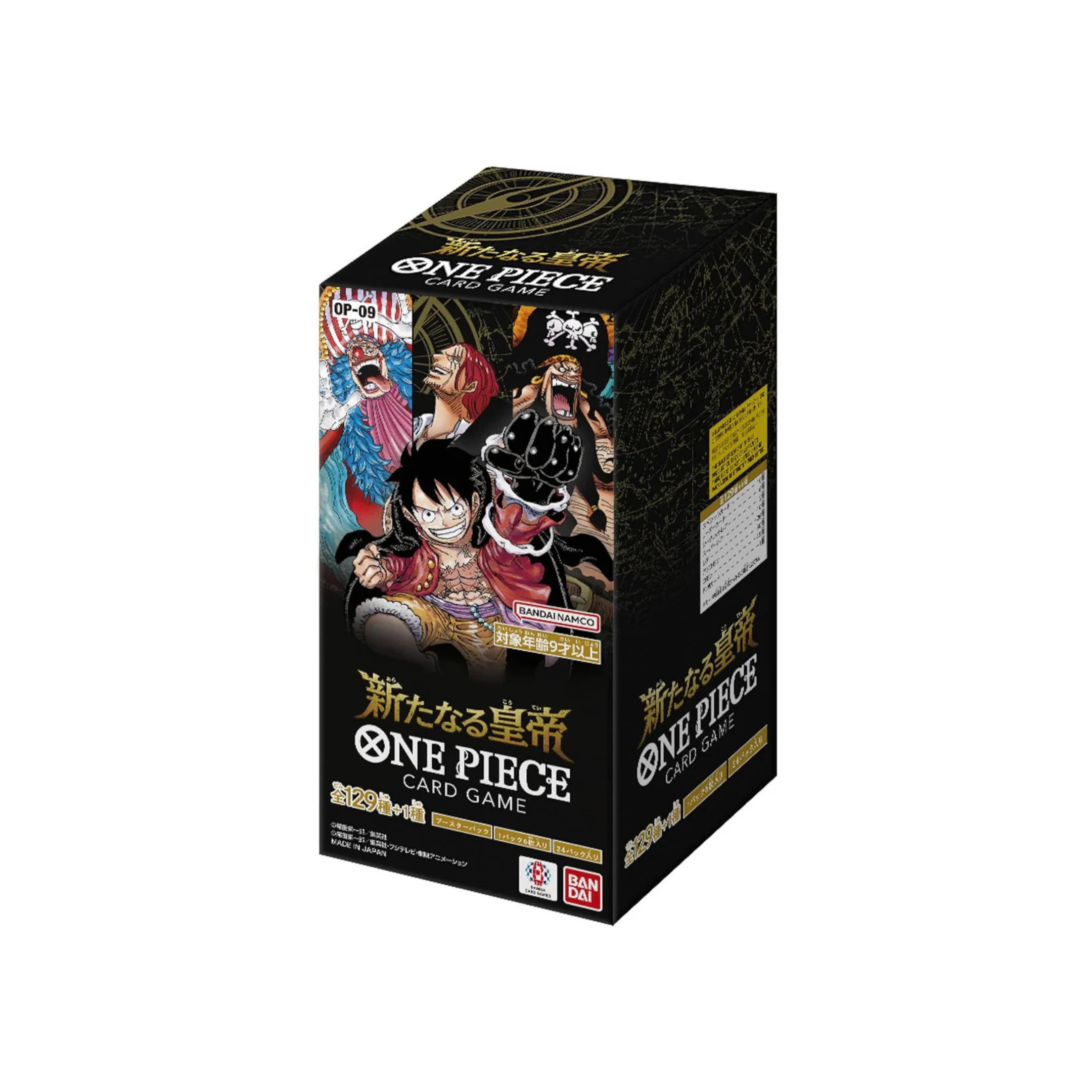 One Piece Card Game OP-09 The Four Emperors Booster Box Japanese