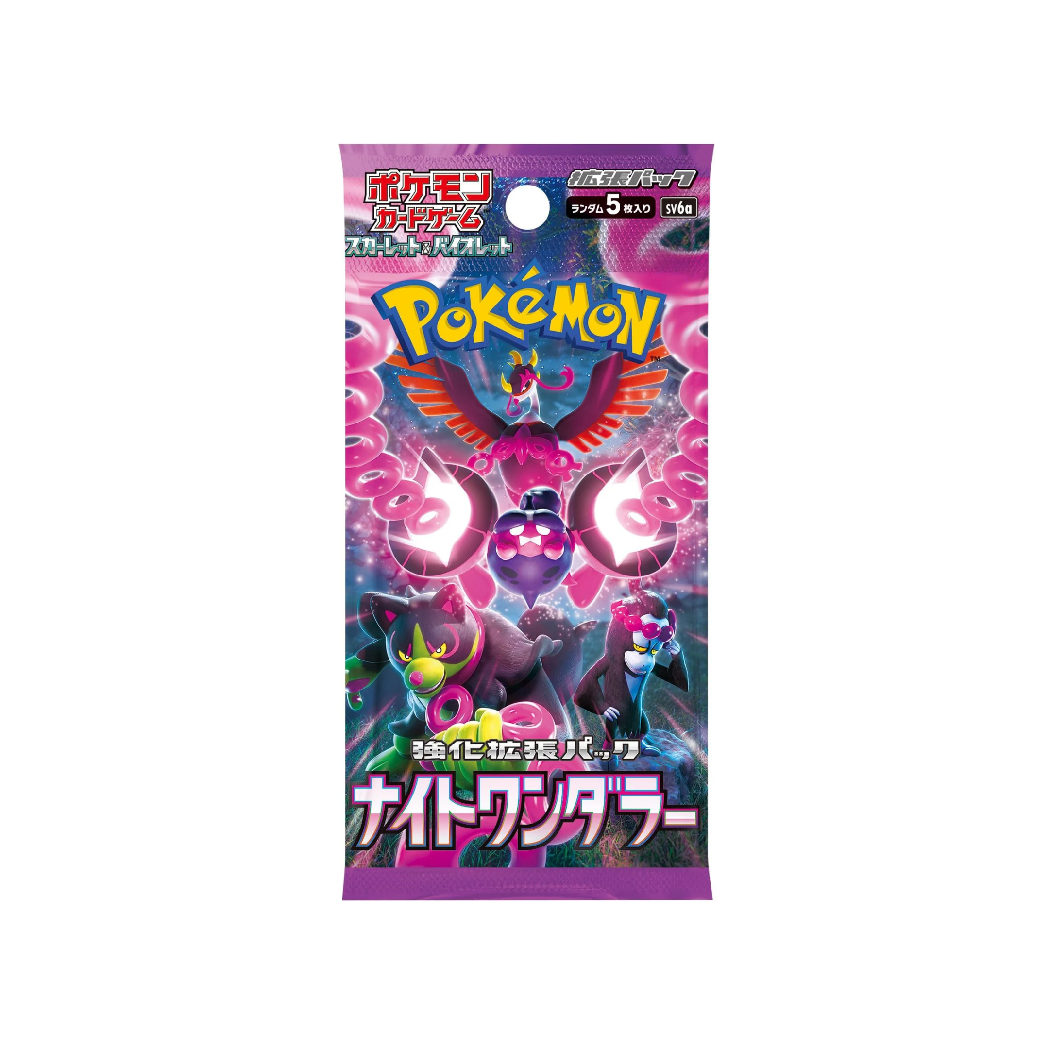 Pokemon Night Wanderer Box: Enhanced Scarlet & Violet Card Game Expansion Pack