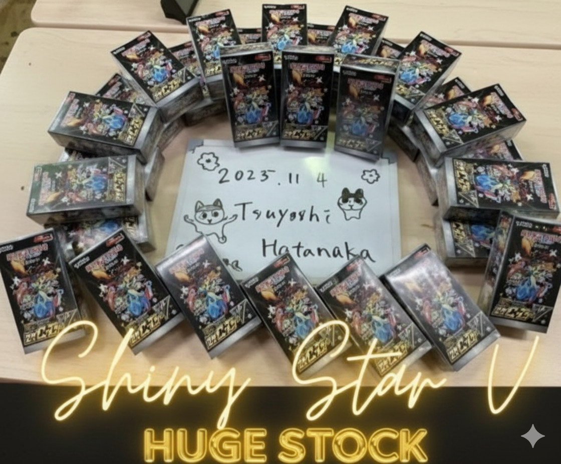 Pokemon Shiny Star vs4a booster box