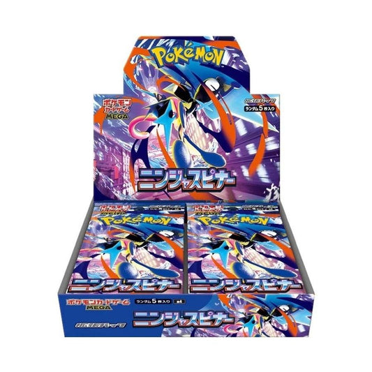 Box Pack