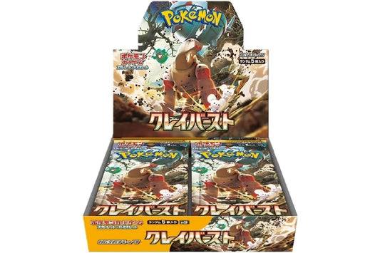 Box Pack