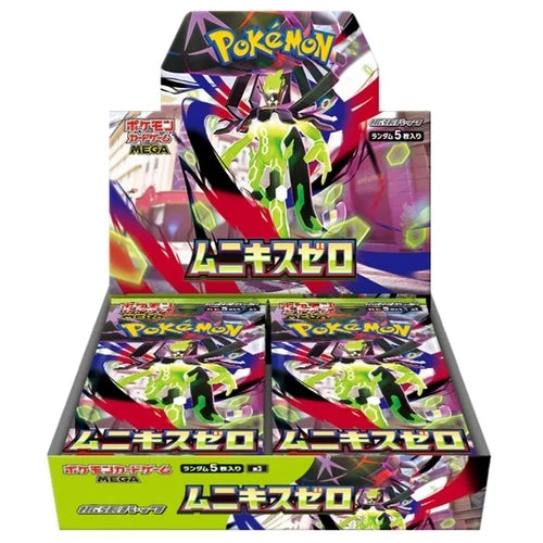Box Pack