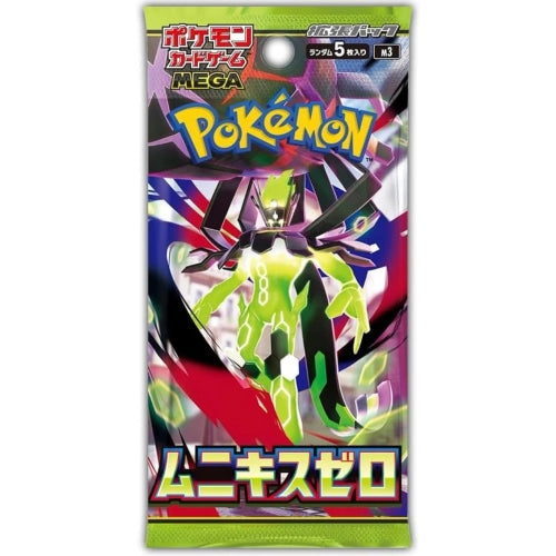 Single Pack