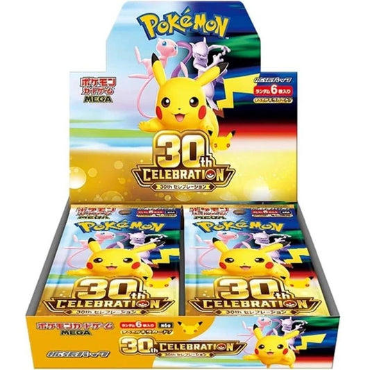 Box Pack