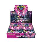 Pokemon Night Wanderer Box: Enhanced Scarlet & Violet Card Game Expansion Pack