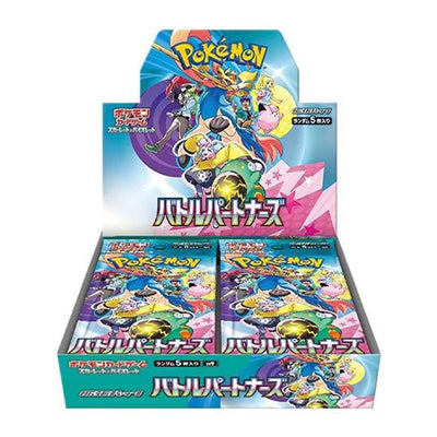 Box Pack