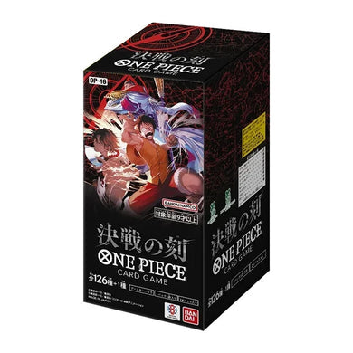 Box Pack