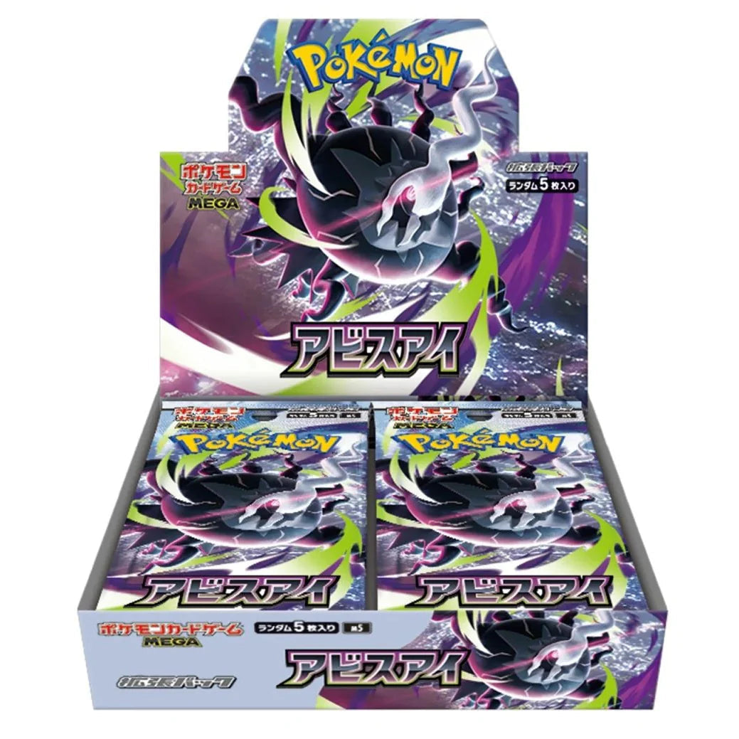 Pokemon TCG MEGA Abyss Eye M5 Booster Box (Japanese)