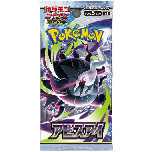Single Pack