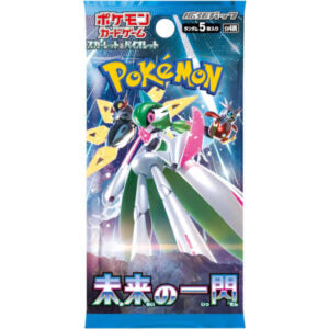 Single Pack