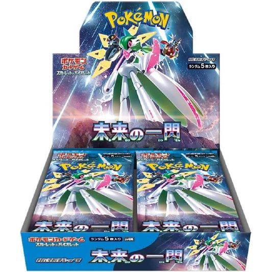 Box Pack