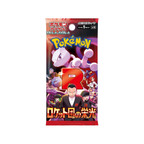 Pokemon TCG Scarlet Violet The Glory of Team Rocket Sealed Box